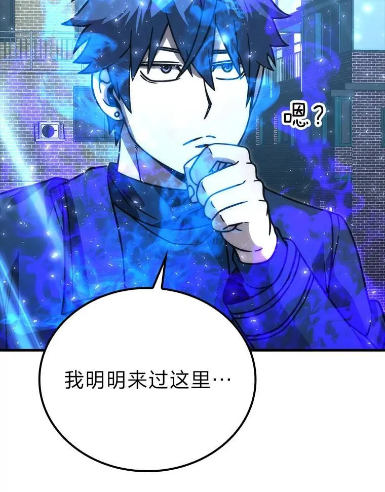 63.抢夺计划开始 第59页
