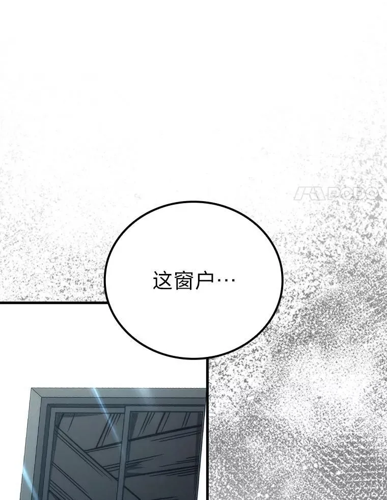 63.抢夺计划开始 第60页