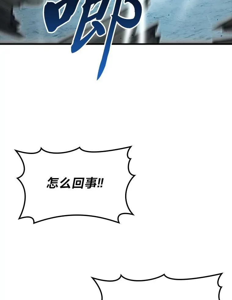 63.抢夺计划开始 第66页