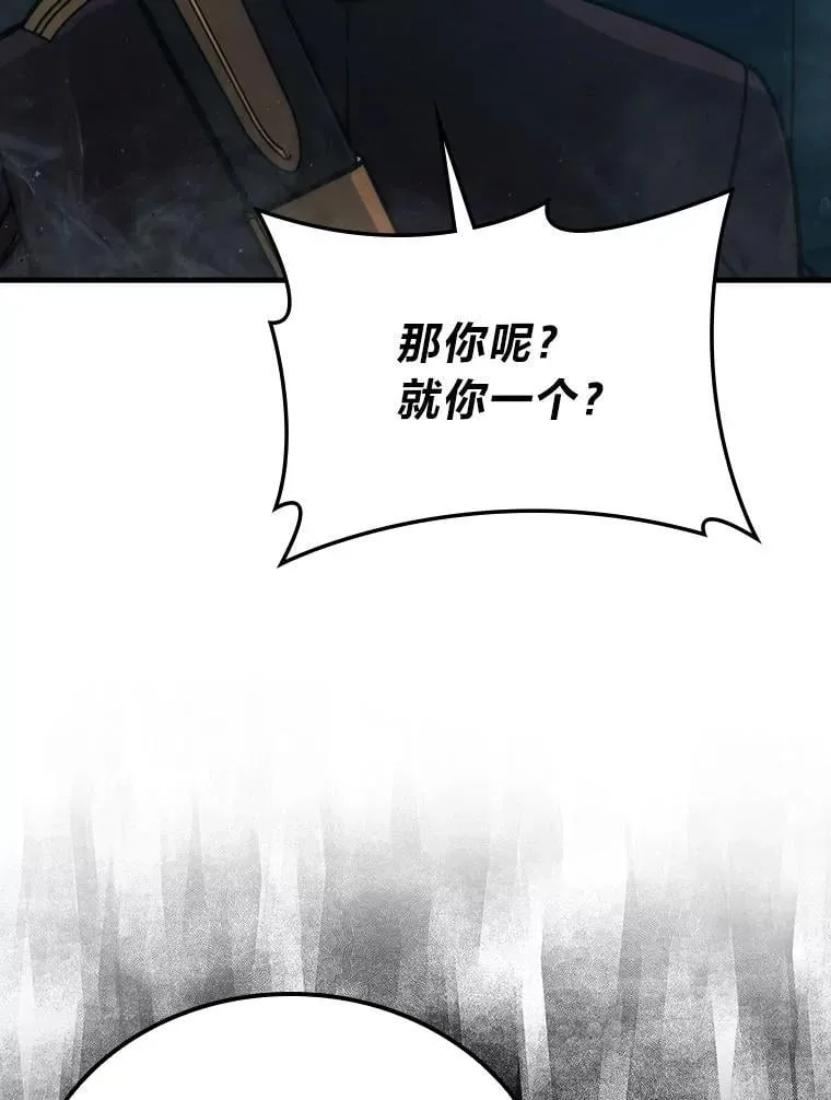 63.抢夺计划开始 第74页