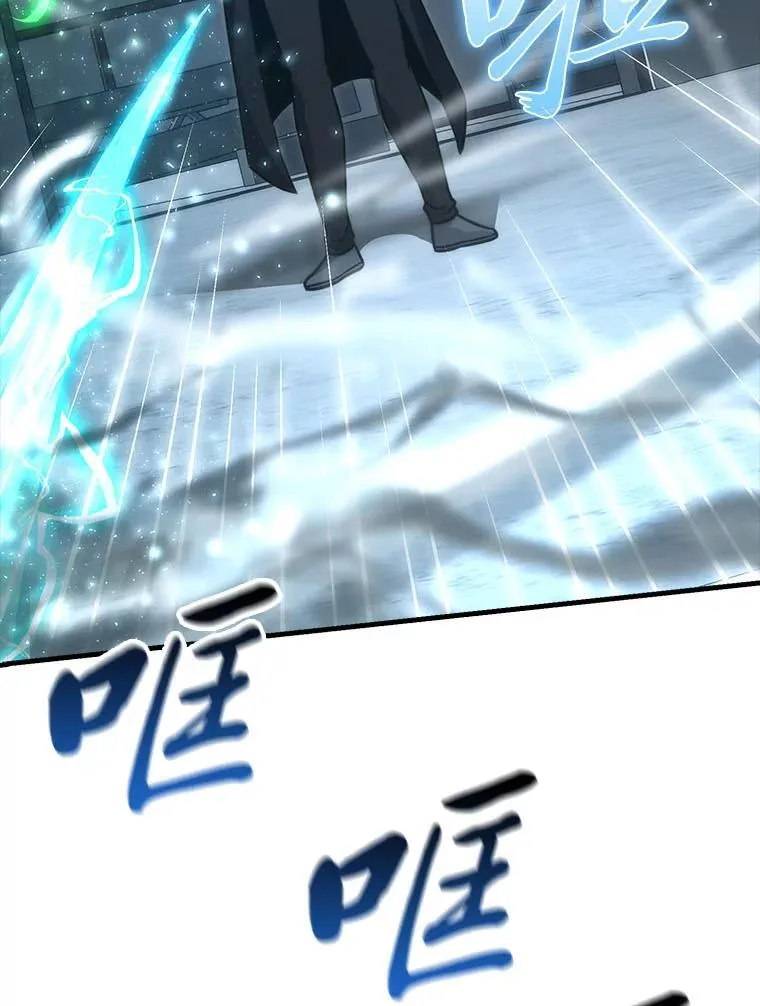 63.抢夺计划开始 第85页