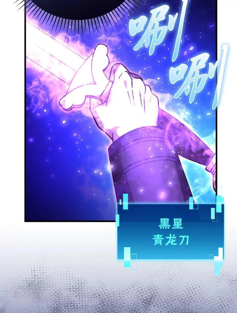 63.抢夺计划开始 第91页