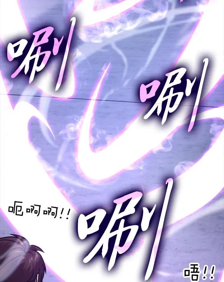 63.抢夺计划开始 第94页