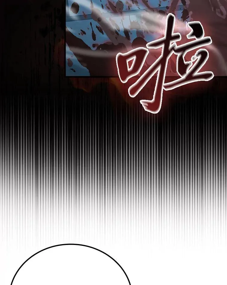 63.抢夺计划开始 第97页