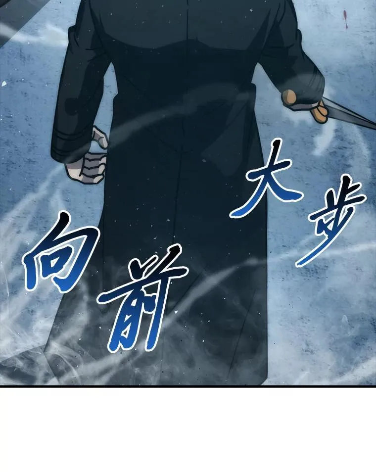 63.抢夺计划开始 第101页