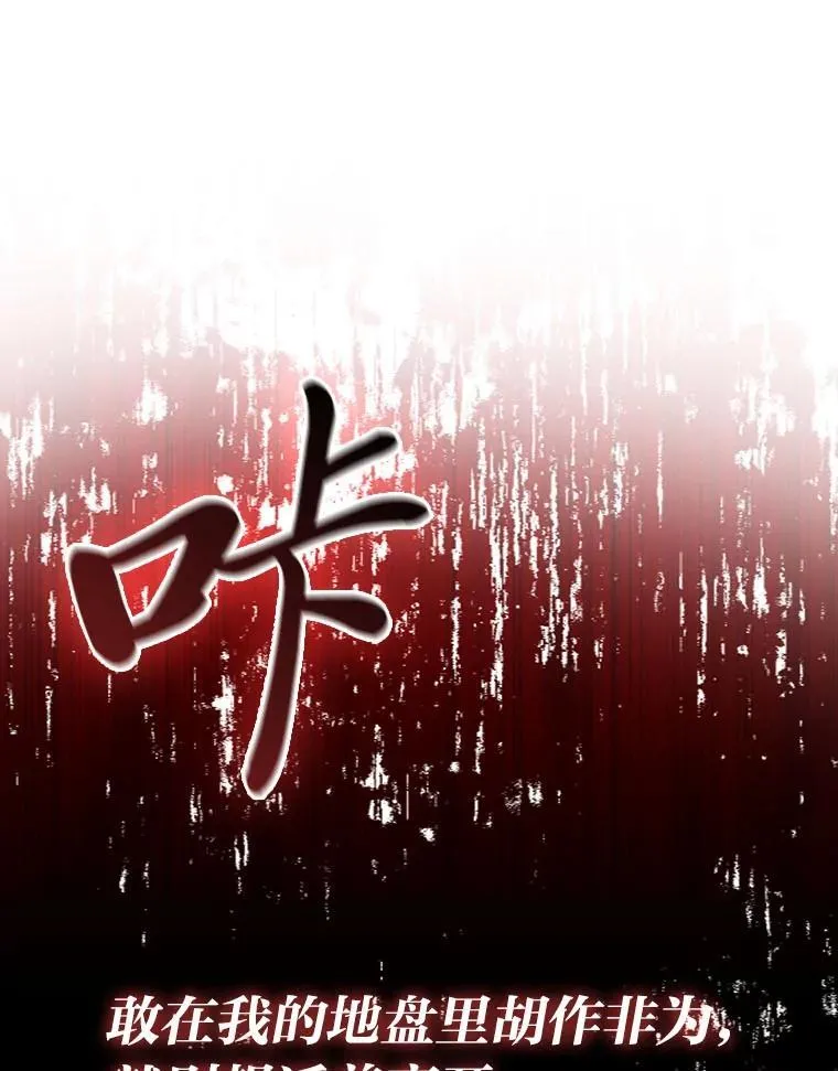 63.抢夺计划开始 第104页