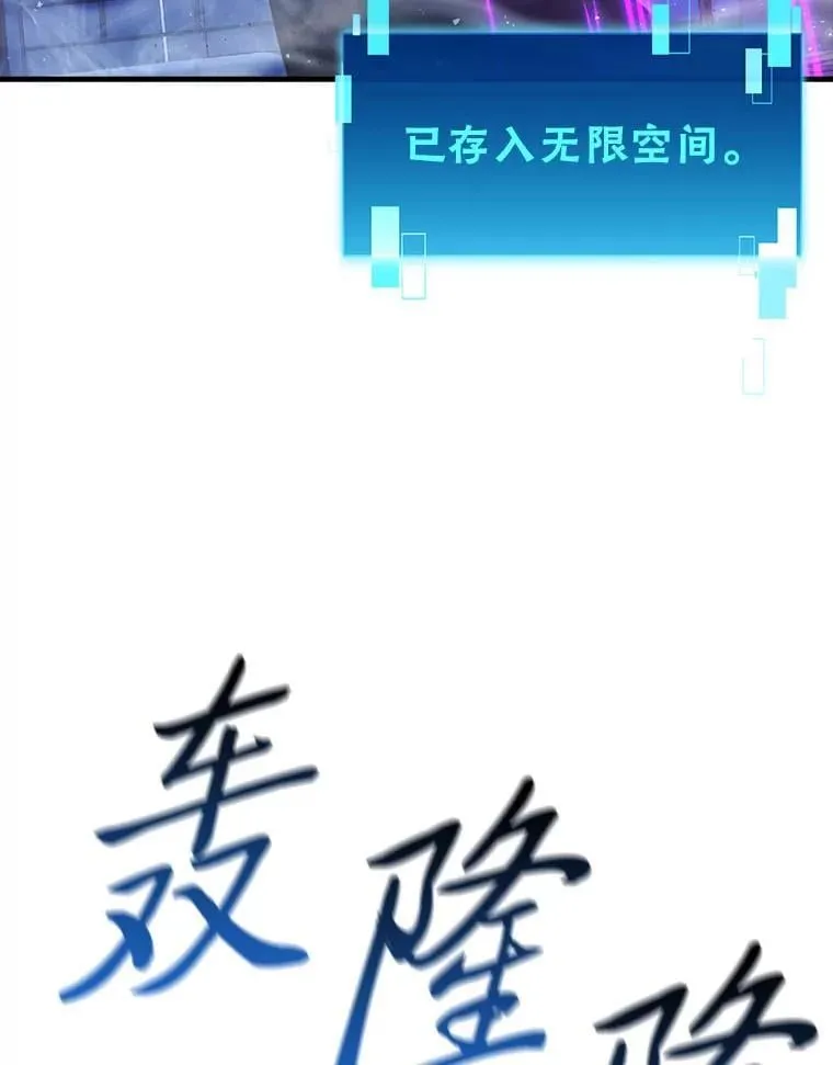 63.抢夺计划开始 第111页
