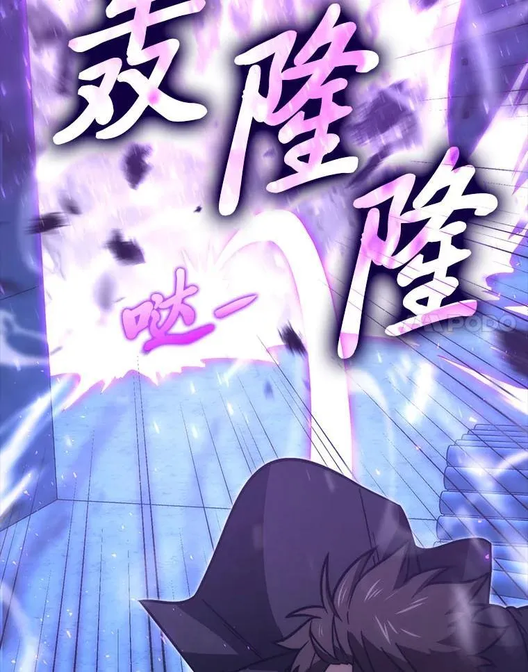 63.抢夺计划开始 第116页