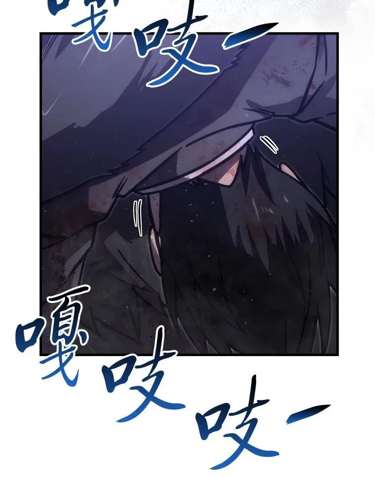 63.抢夺计划开始 第121页