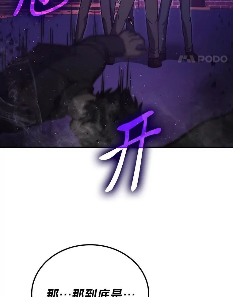 63.抢夺计划开始 第123页
