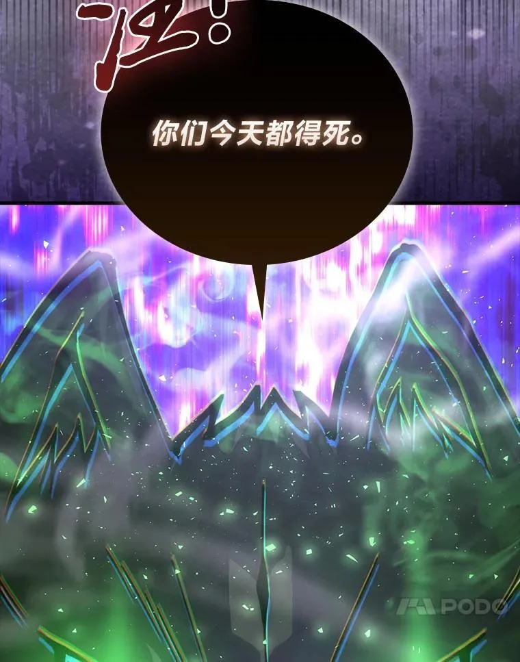 63.抢夺计划开始 第129页
