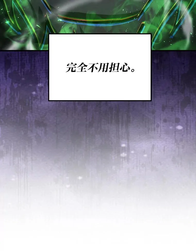 63.抢夺计划开始 第131页