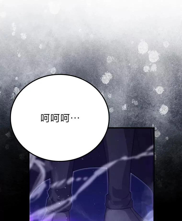 64.打入敌军大本营 第3页
