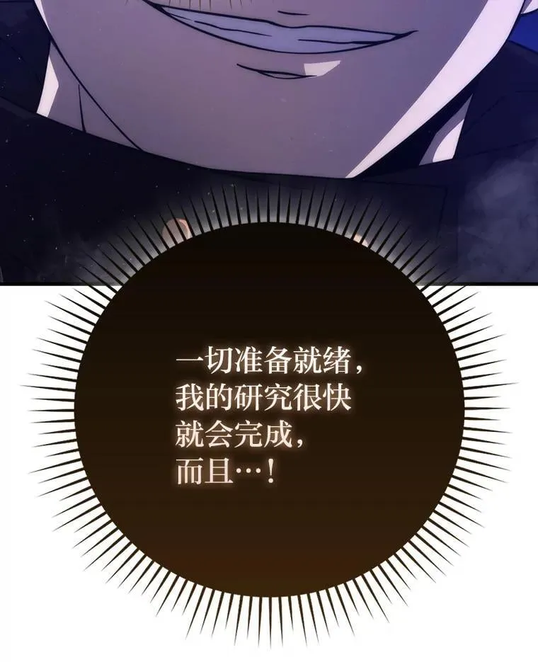 64.打入敌军大本营 第10页