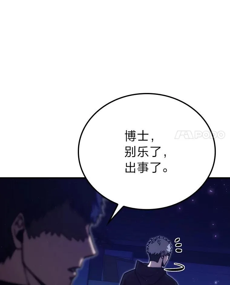 64.打入敌军大本营 第11页