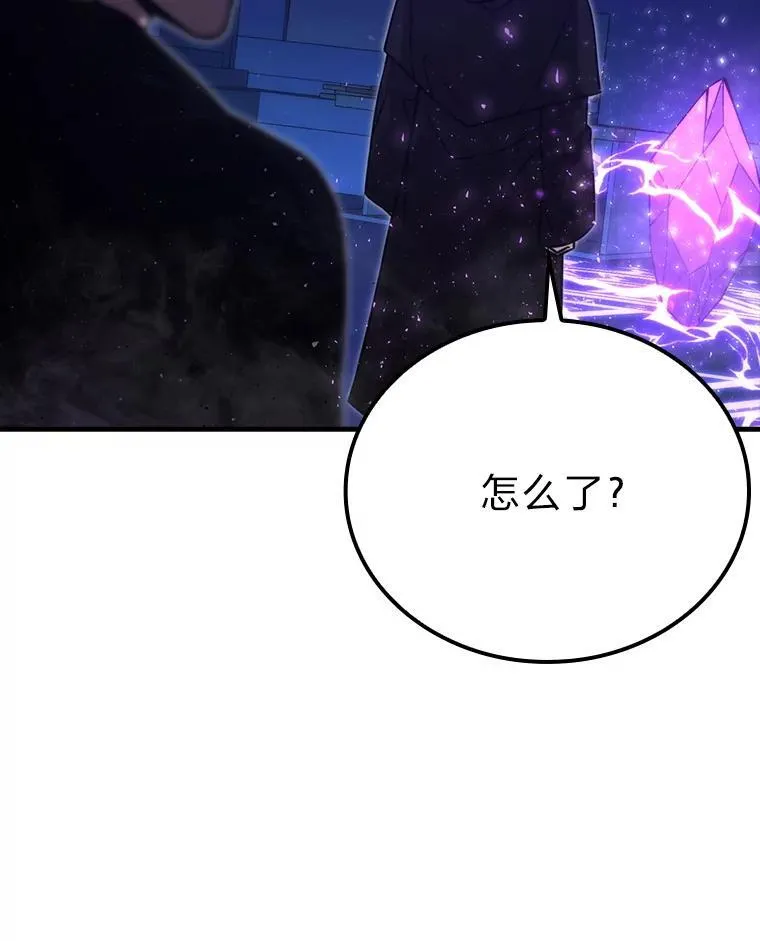 64.打入敌军大本营 第12页