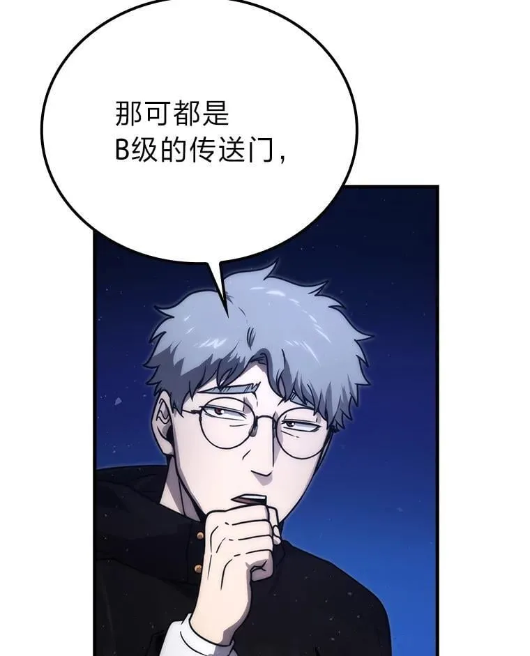 64.打入敌军大本营 第15页