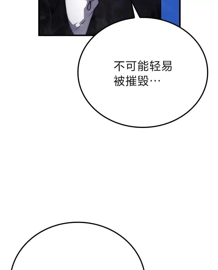 64.打入敌军大本营 第16页