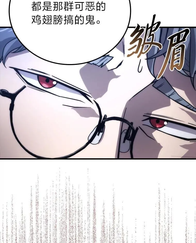 64.打入敌军大本营 第17页