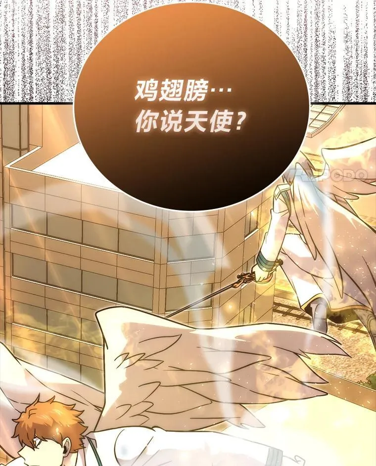 64.打入敌军大本营 第18页