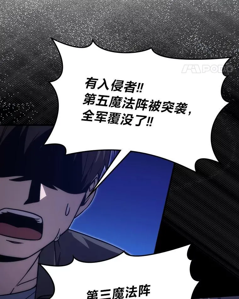64.打入敌军大本营 第25页
