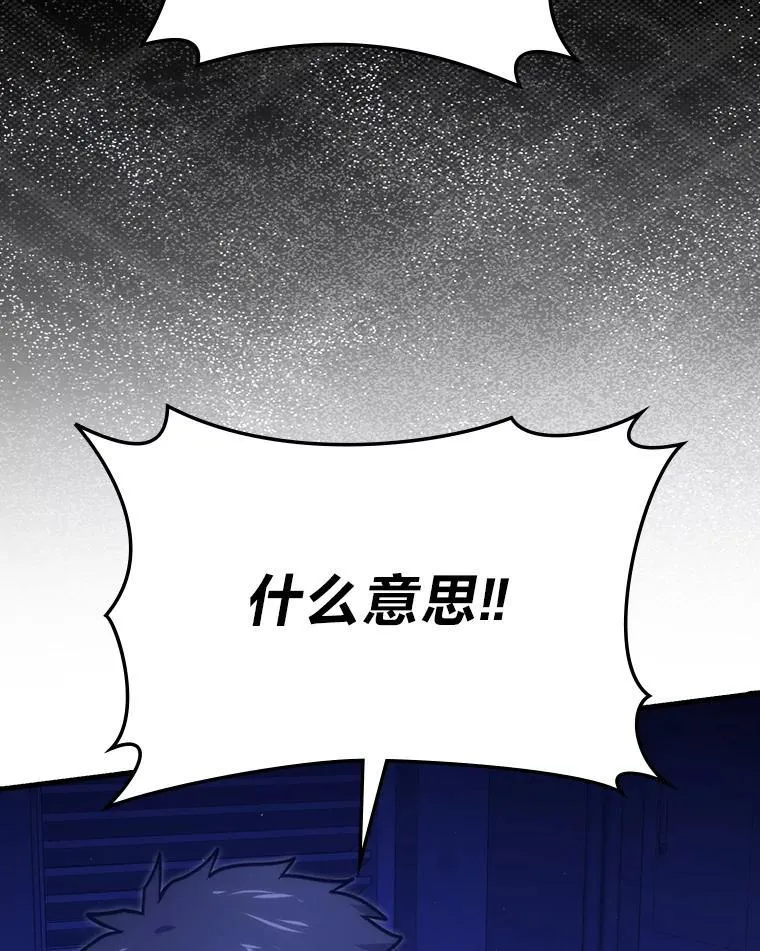 64.打入敌军大本营 第27页