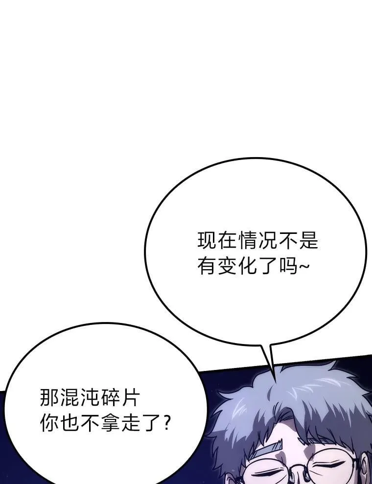 64.打入敌军大本营 第34页