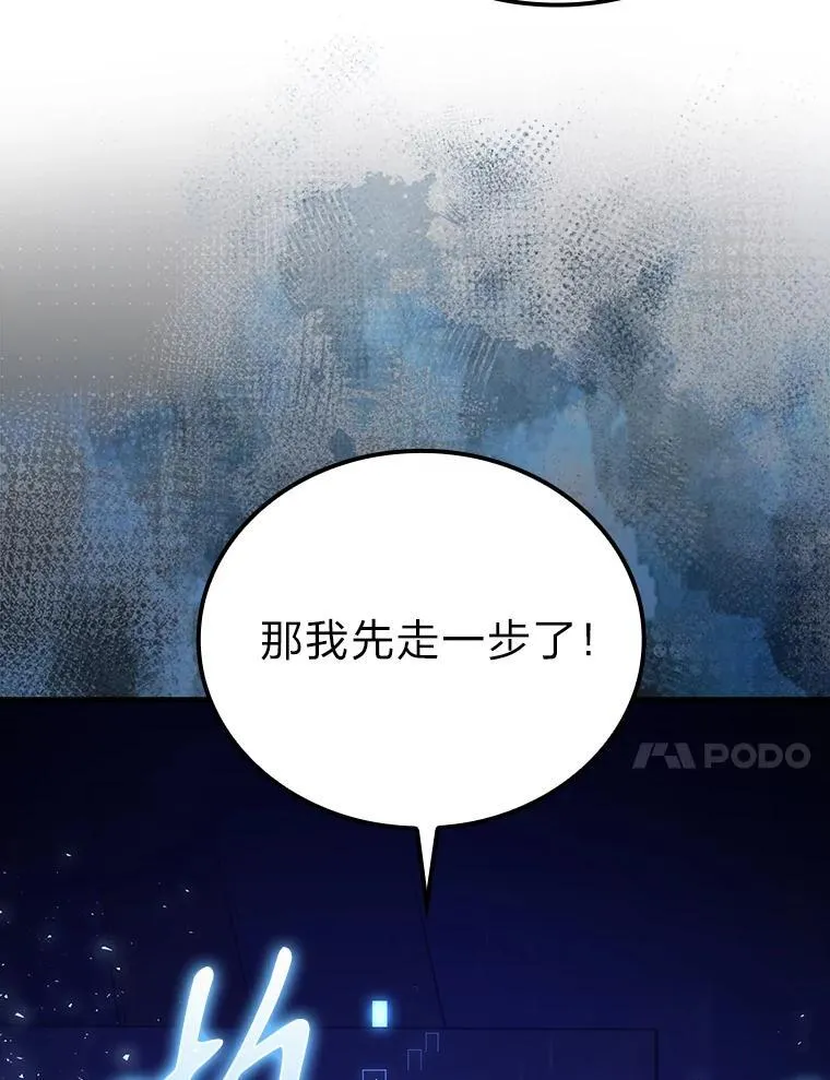 64.打入敌军大本营 第38页