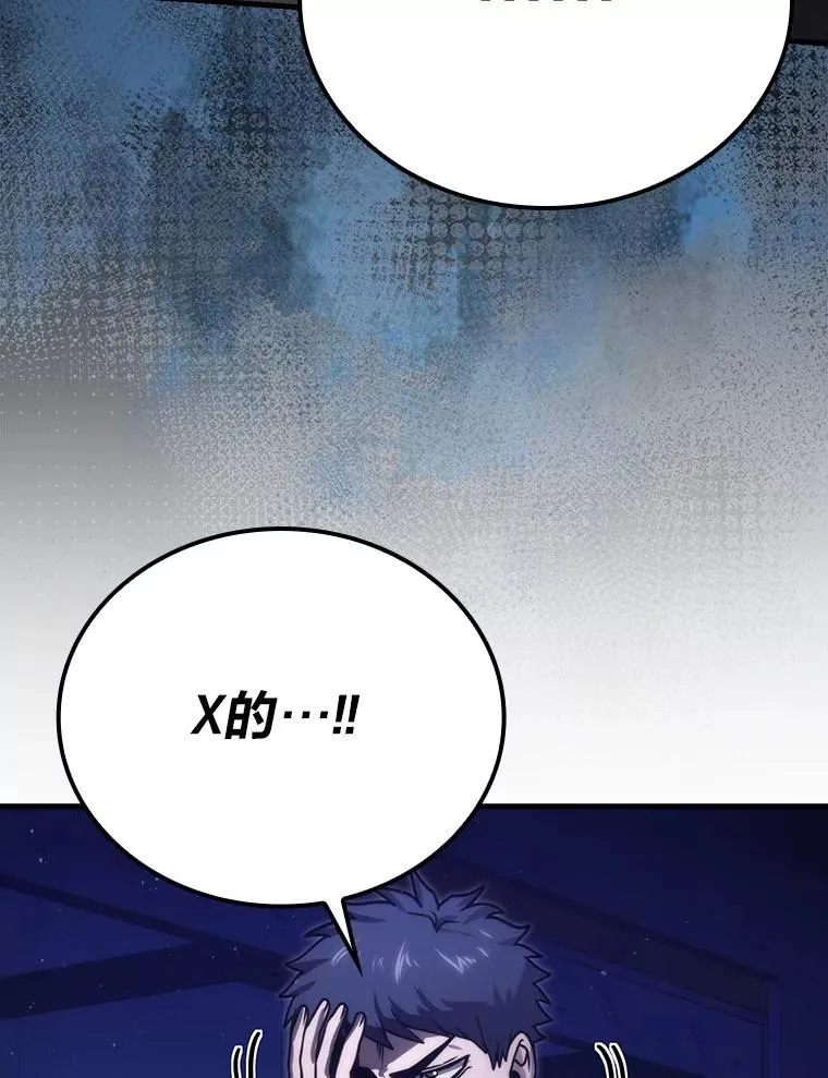 64.打入敌军大本营 第41页