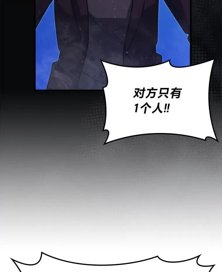 64.打入敌军大本营 第46页
