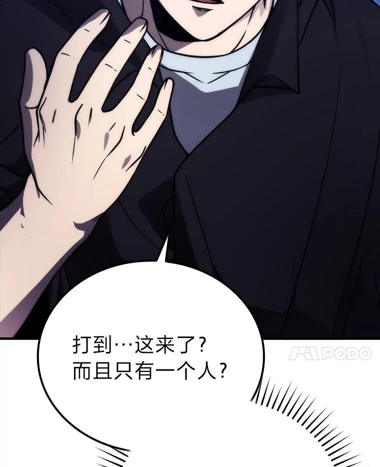 64.打入敌军大本营 第48页