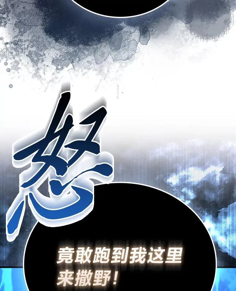 64.打入敌军大本营 第50页