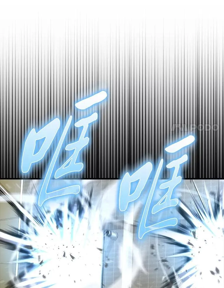 64.打入敌军大本营 第56页