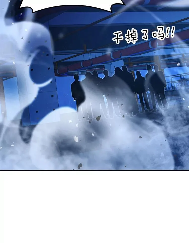 64.打入敌军大本营 第58页
