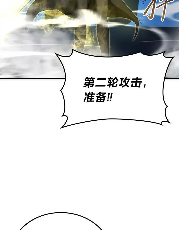 64.打入敌军大本营 第60页