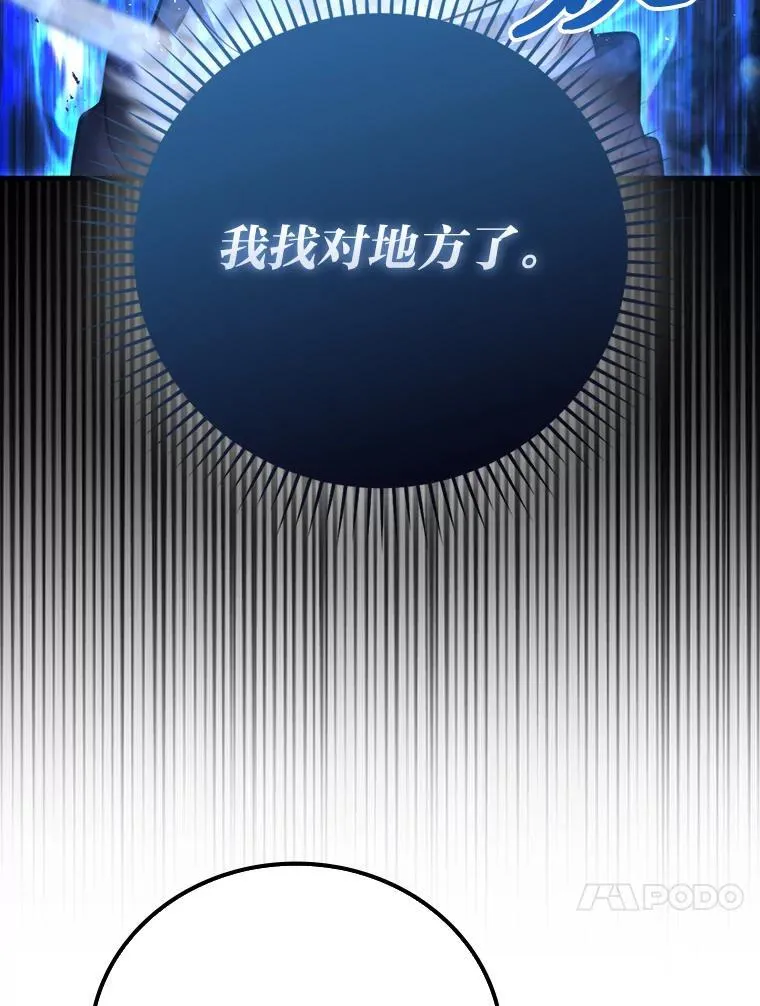 64.打入敌军大本营 第72页