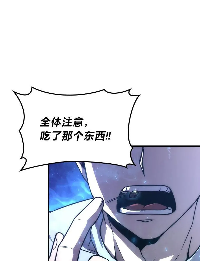 64.打入敌军大本营 第77页