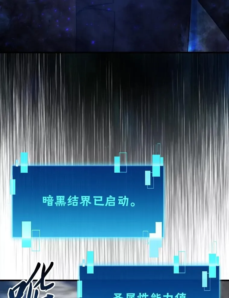 64.打入敌军大本营 第83页