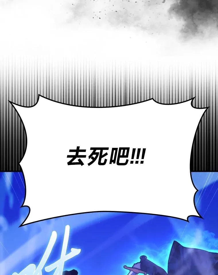 64.打入敌军大本营 第91页