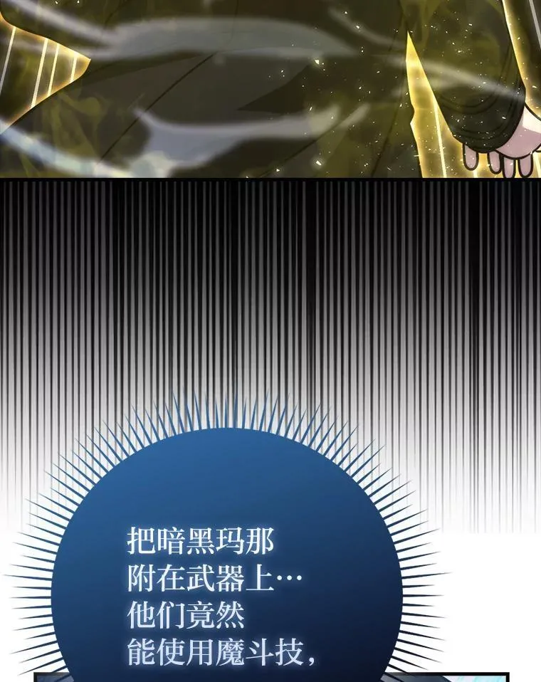 64.打入敌军大本营 第94页