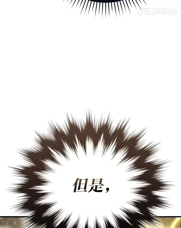 64.打入敌军大本营 第96页