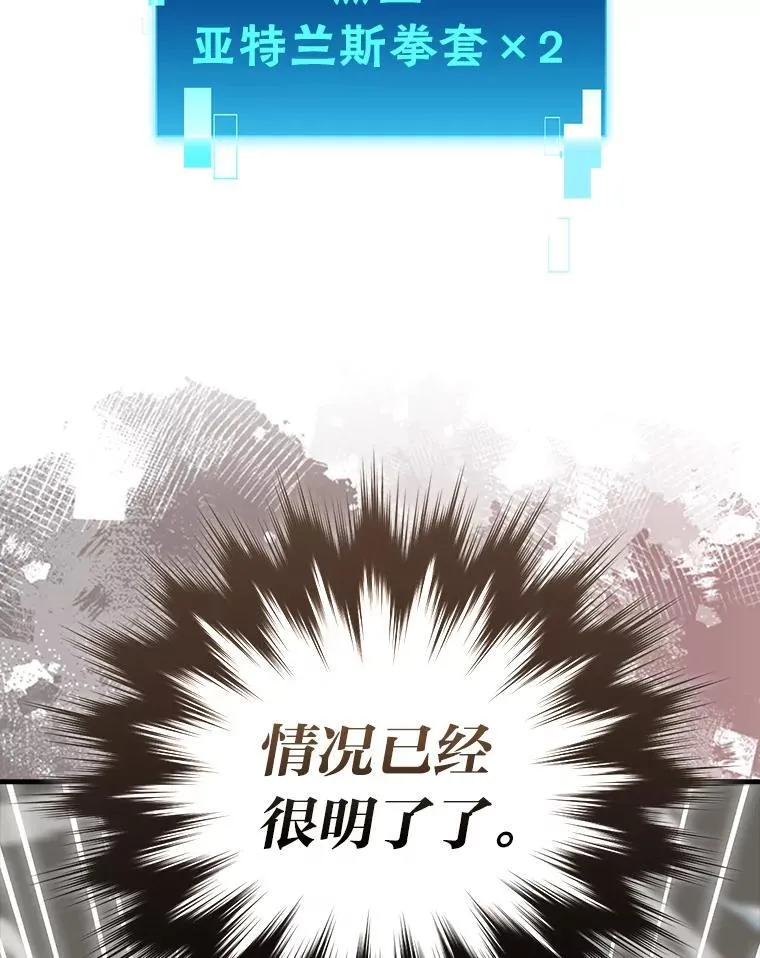64.打入敌军大本营 第98页