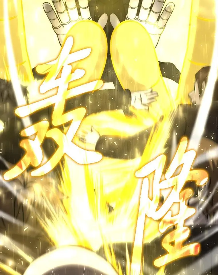 64.打入敌军大本营 第100页