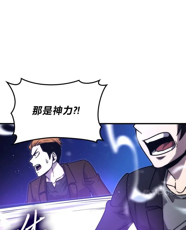 64.打入敌军大本营 第102页