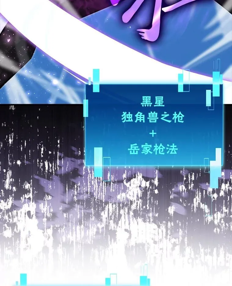 64.打入敌军大本营 第107页