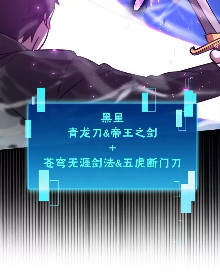 64.打入敌军大本营 第112页