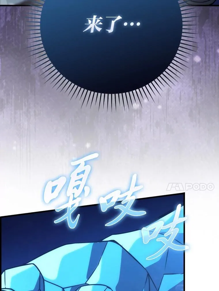 64.打入敌军大本营 第119页