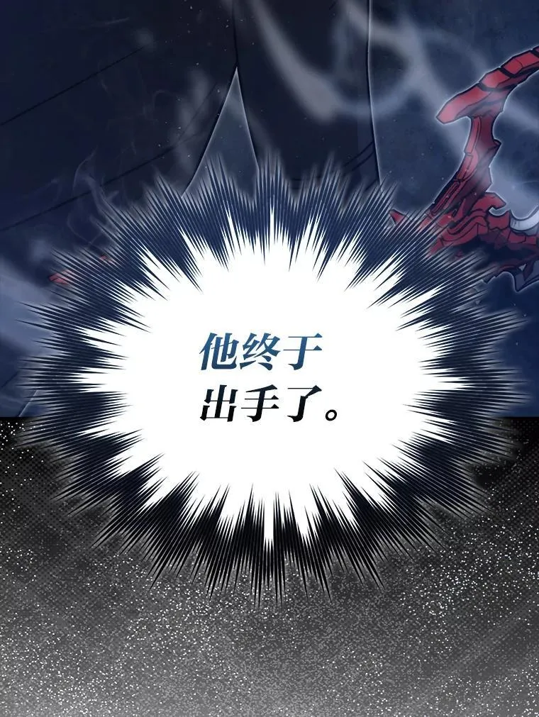 64.打入敌军大本营 第125页