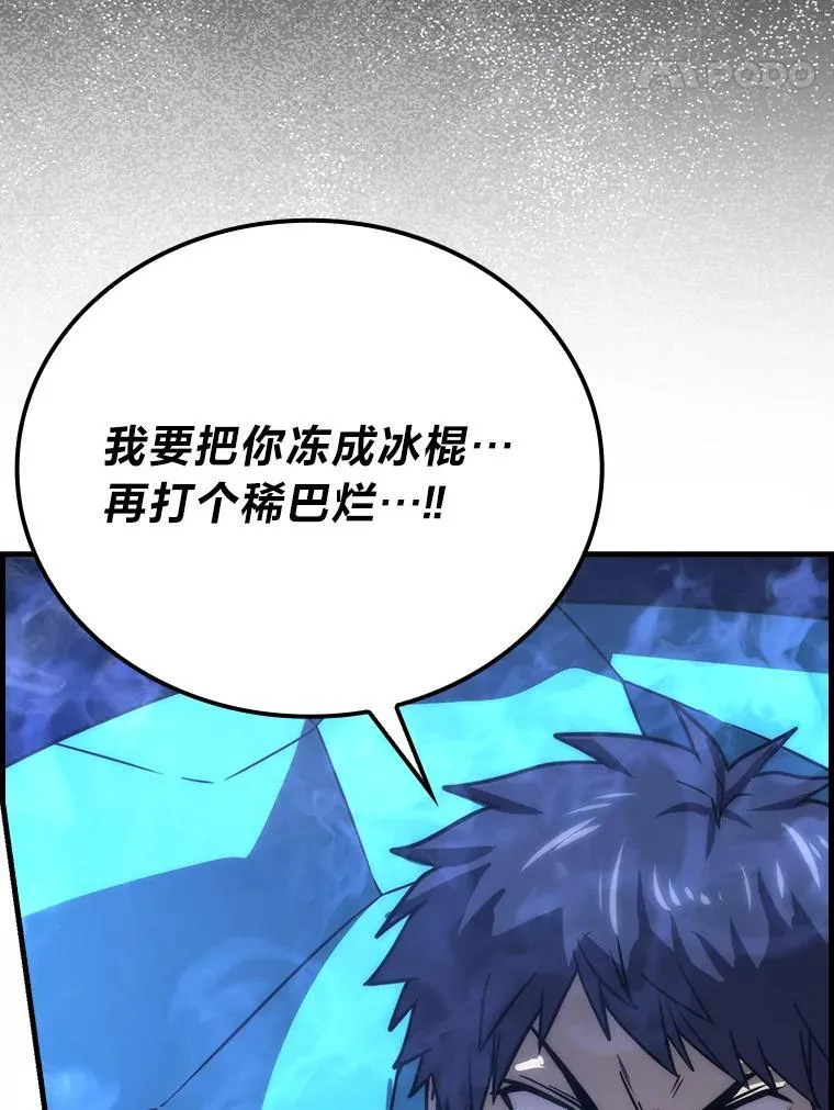 64.打入敌军大本营 第126页