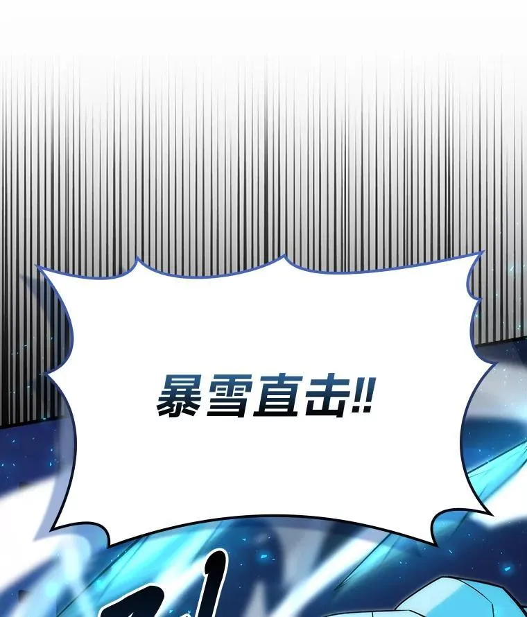 64.打入敌军大本营 第132页